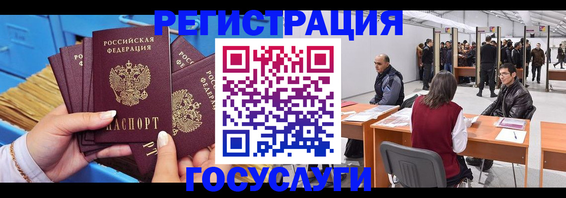 прописка для военкомата в Верхней Салде