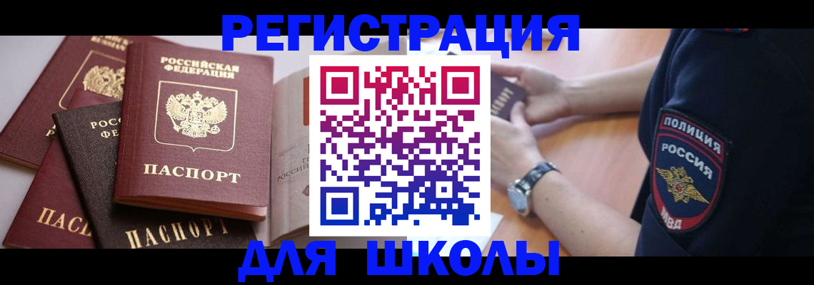 регистрация для дет. сада в Верхней Салде